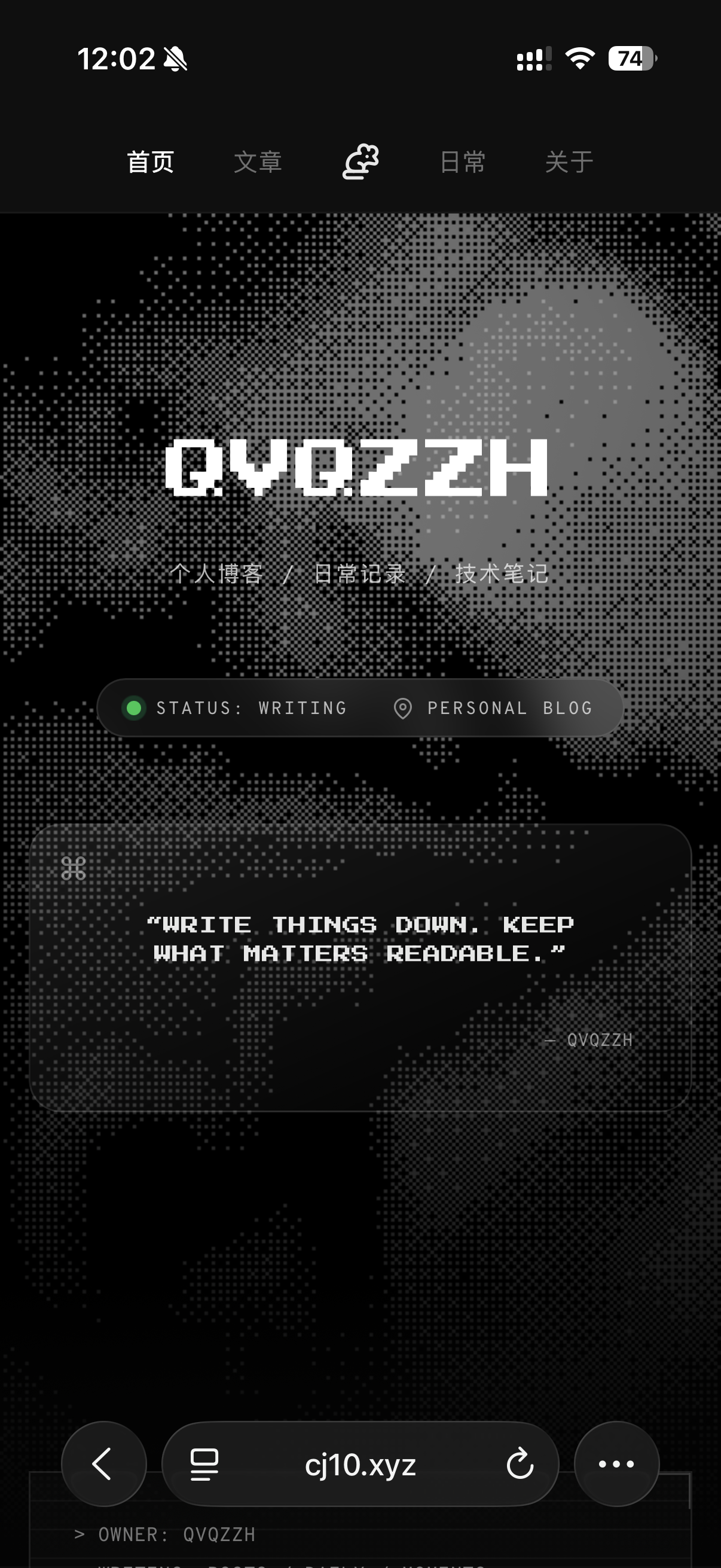网站上线
